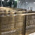 Laser Cut Decorative Metal Screens